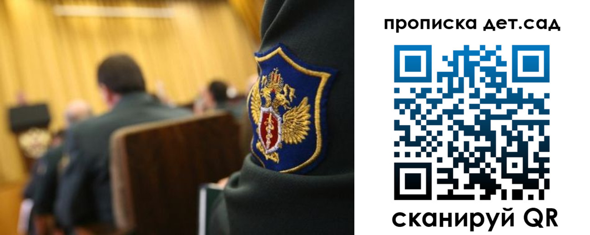 прописка штамп в Трёхгорном