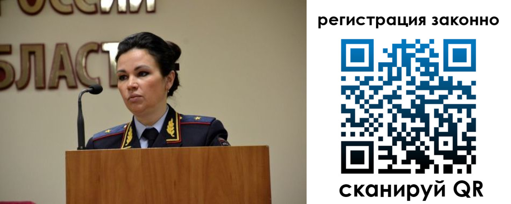 прописка для военкомата в Трёхгорном
