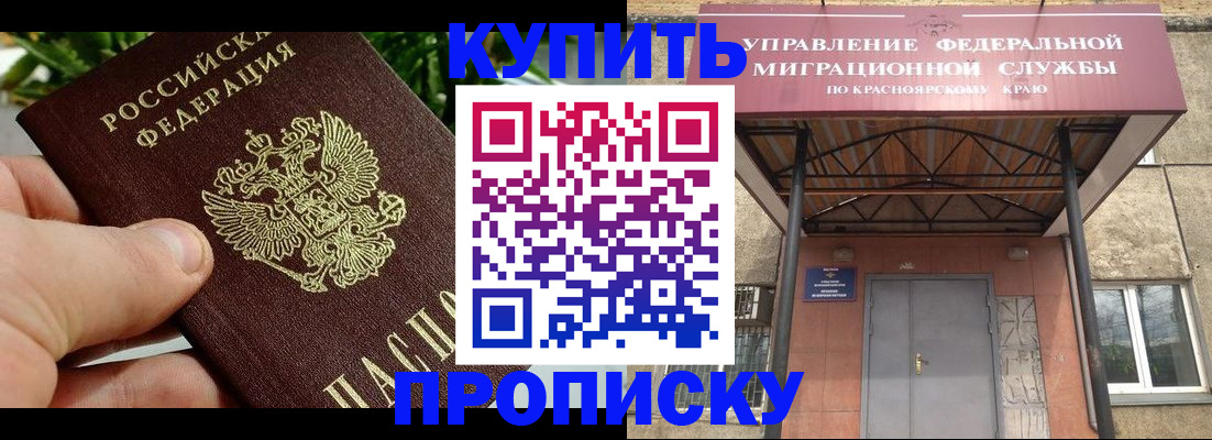 форма 3 в Трёхгорном